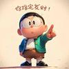 平安好物头像