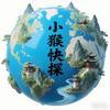 小猴快探头像