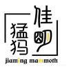 佳明猛犸头像