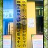 邯郸市睡眠与情绪调适服务中心头像