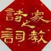 正之头像