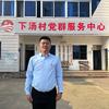村里有个男客叫老王头像