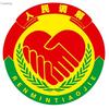 济南市中正荣凯调解协会头像