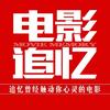 怀旧经典影视头像