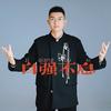 肖公子在北京头像