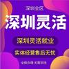云量社保服务头像