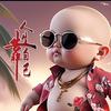 ᭄ℳ๓ 南风入西北°ꦿ⁵头像