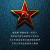 赤子之心头像