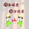 猴年小郑头像