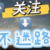 虎仔影视头像