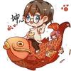 一米八的坤儿头像