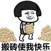 梦幻猴子头像