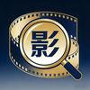 影探局头像
