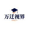 万迁视界头像