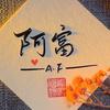 ە ㅤㅤ阿富头像