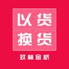 合肥收尾货头像