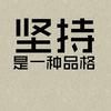 初如吾心头像