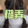 兜兜她爸头像