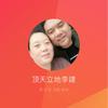 手机用户62348997565头像