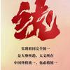 统一台湾头像