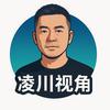 凌川视角头像