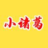 小诸葛.头像