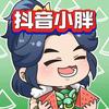 问道小胖（估号调号）头像