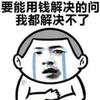 搞笑剪辑😂（有关必回）头像