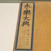 雾岛听风头像