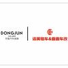 洁壹铭车汽车音响店头像
