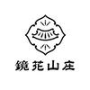 镜花山庄·修仙客栈头像