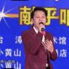 李秋波头像