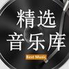 钢哥音乐屋头像
