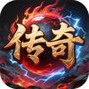20传奇头像