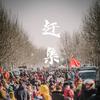 百般滋味/头像