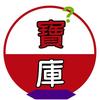 常盈宝库头像