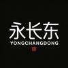 永长东头像