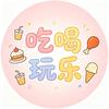 黄惠兴生活严选店头像