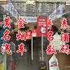 熙鑫杨掌柜头像