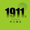 西安1911穿孔纹身店｜壹头像