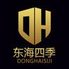 东海四季商贸有限公司头像