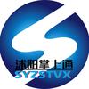 沭阳掌上通头像