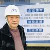 久日科技JCOE制管成套设备厂家头像