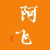阿飞简影头像