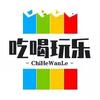 小黄吃喝玩乐头像