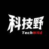 科技野TechWild头像