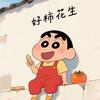 快快乐乐头像