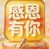 感恩有你            程史头像