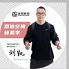 墙板一刘头像