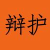 兔卡卡律政团头像